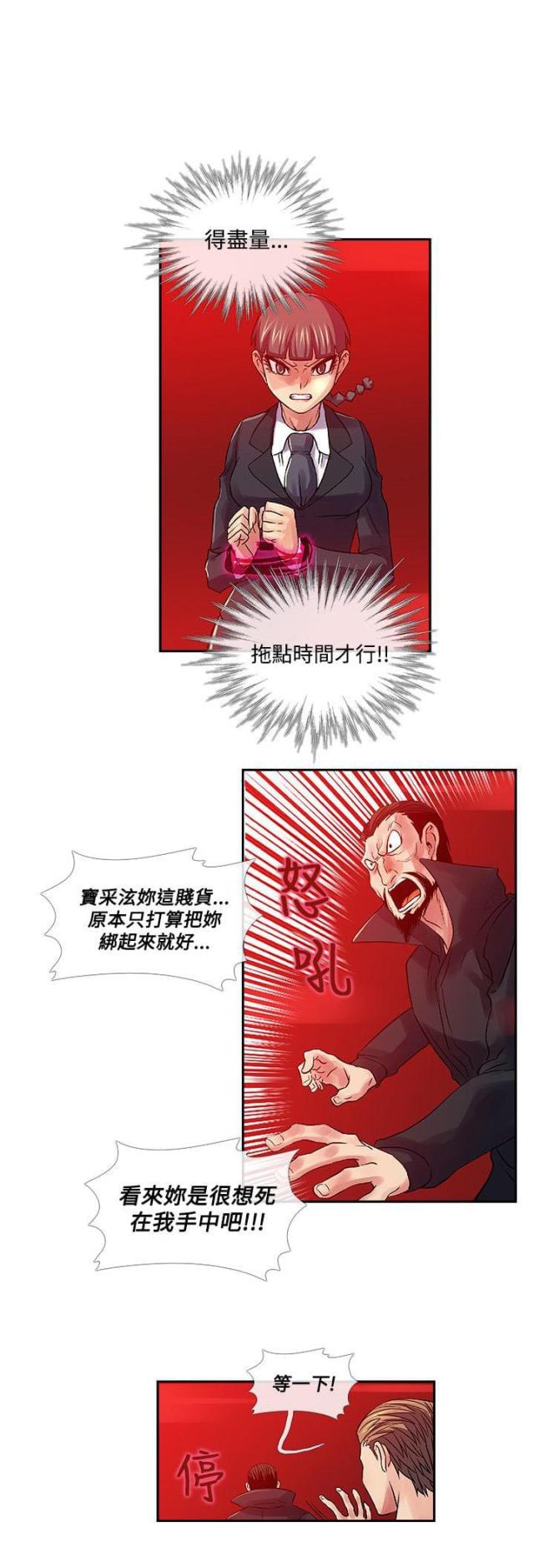 第30话11