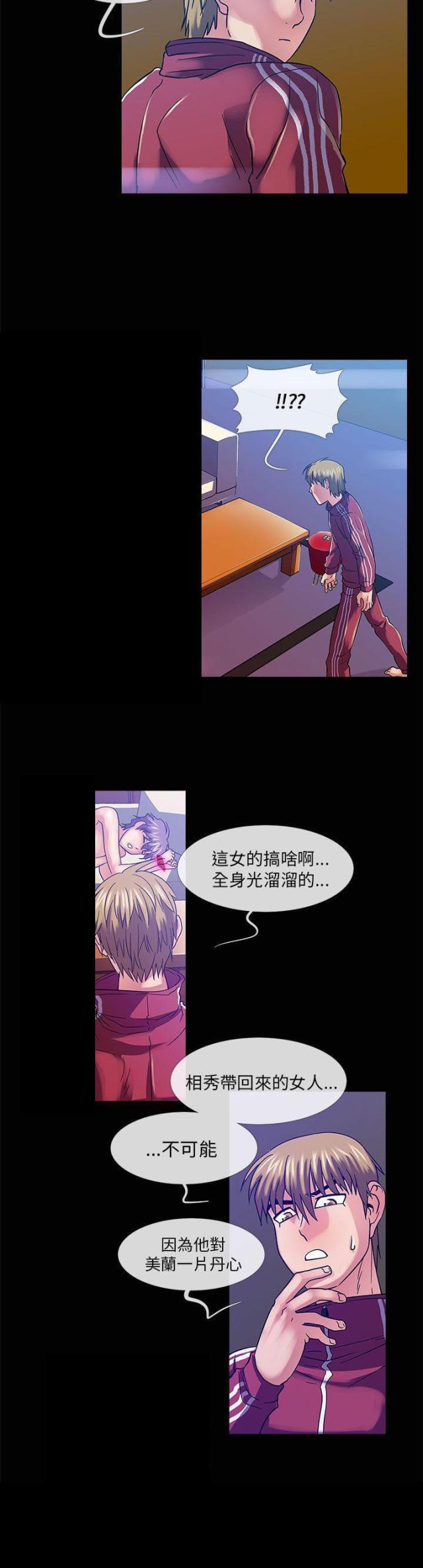 第24话6