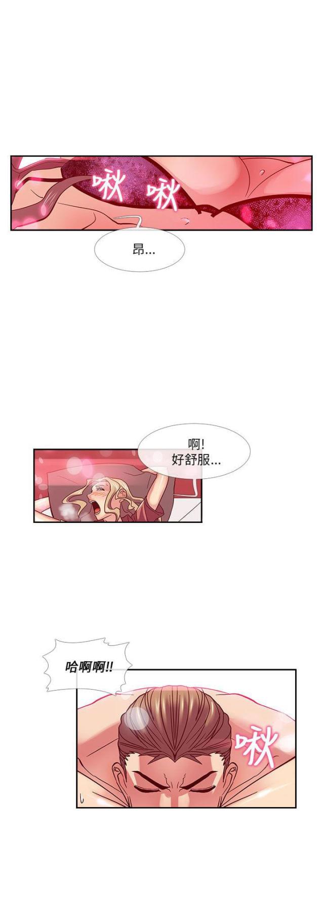 第19话11