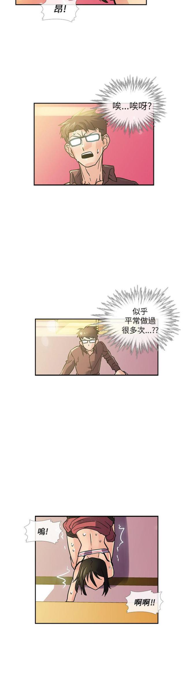 第8话6
