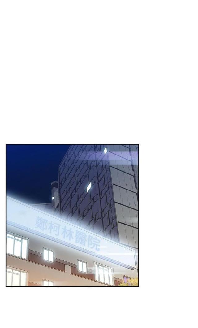 第19话4