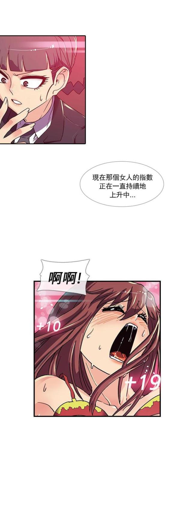 第4话5