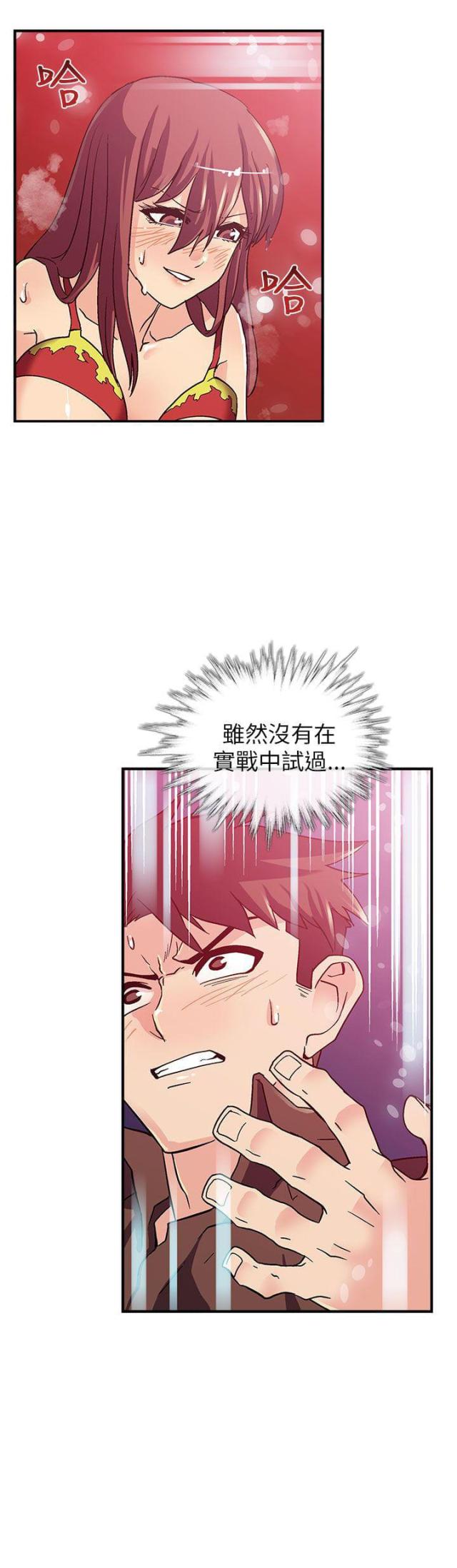 第3话13