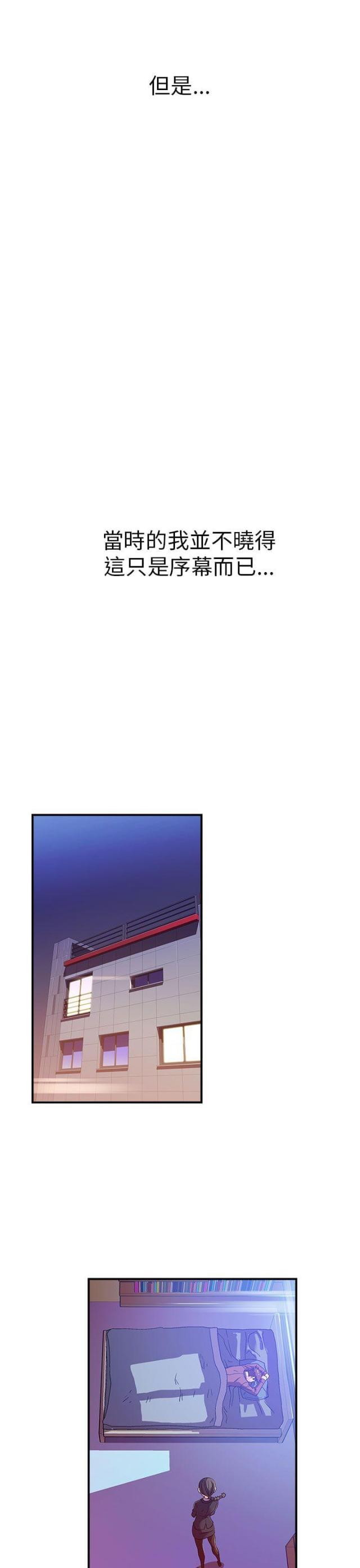 第4话14