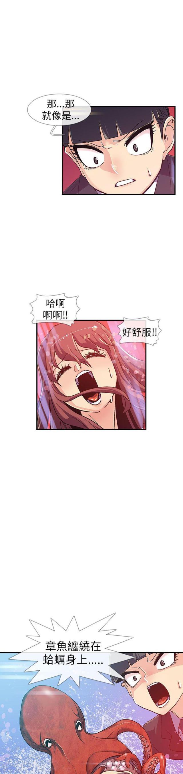 第4话2