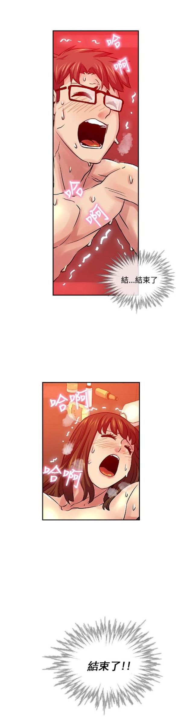 第31话10