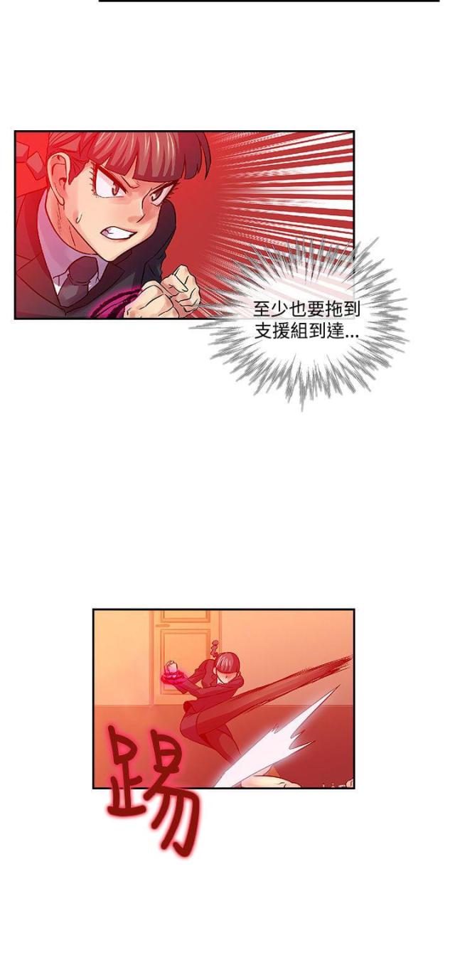 第30话10