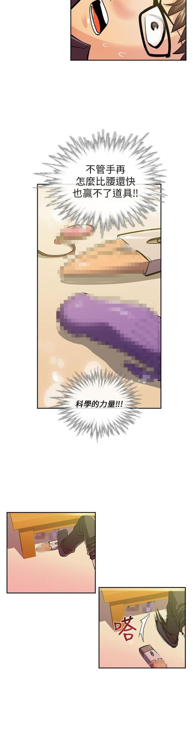 第7话11