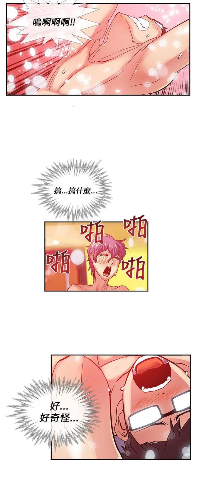 第21话11