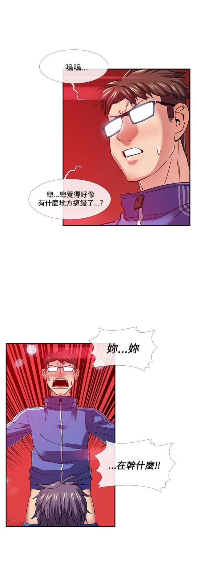 第23话2