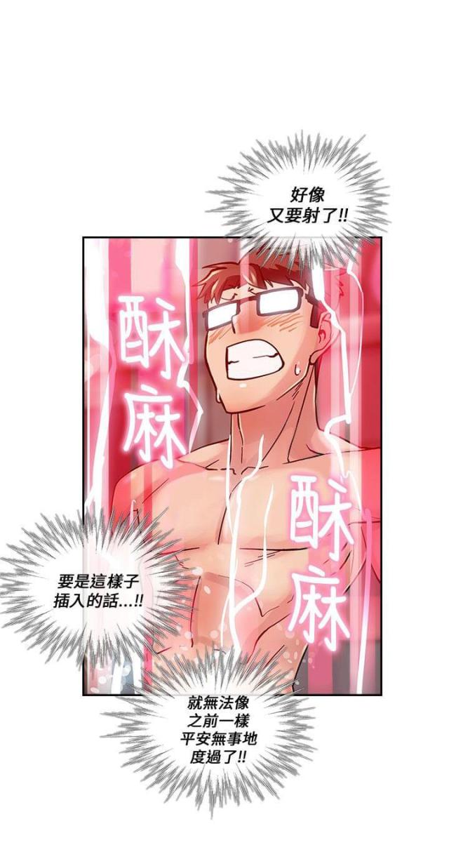 第17话3