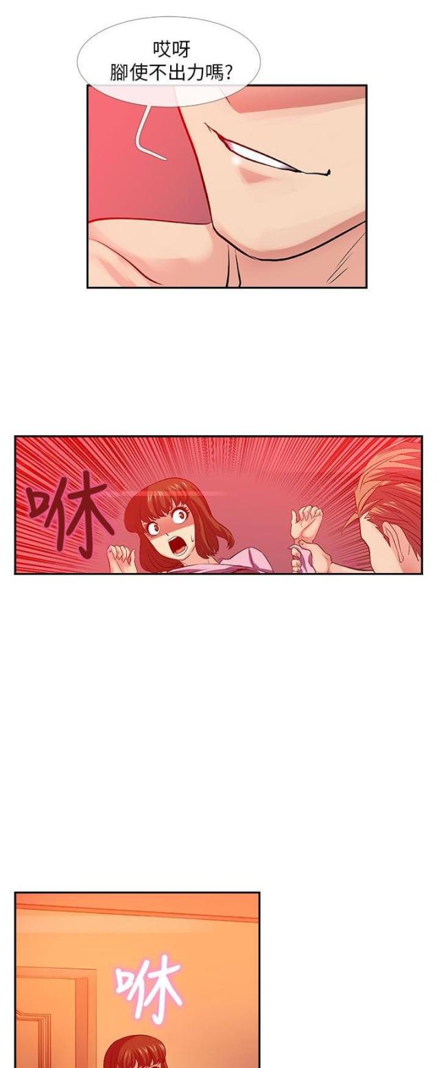 第27话10