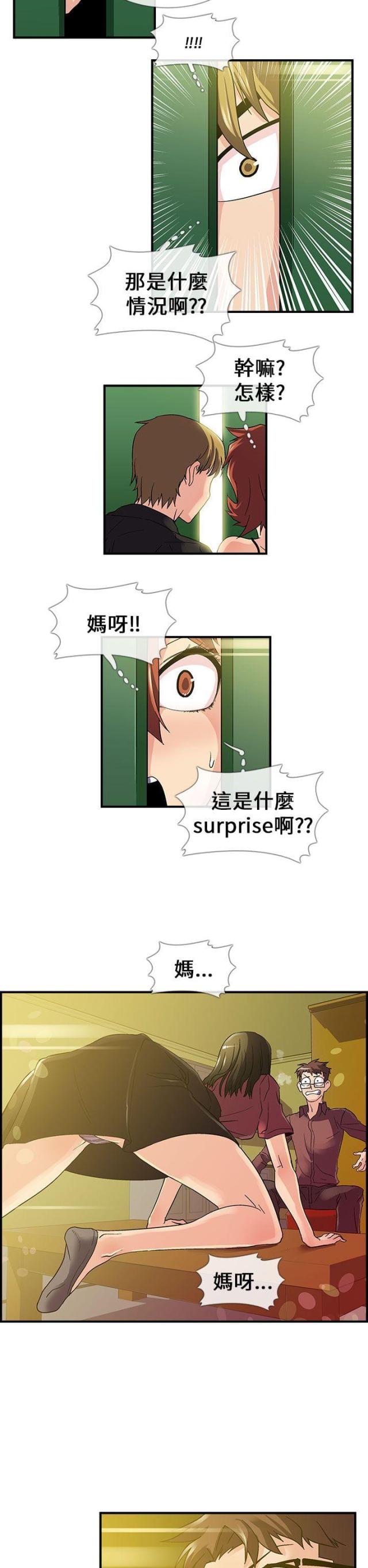 第6话12