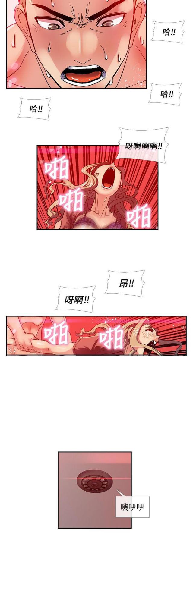 第20话3