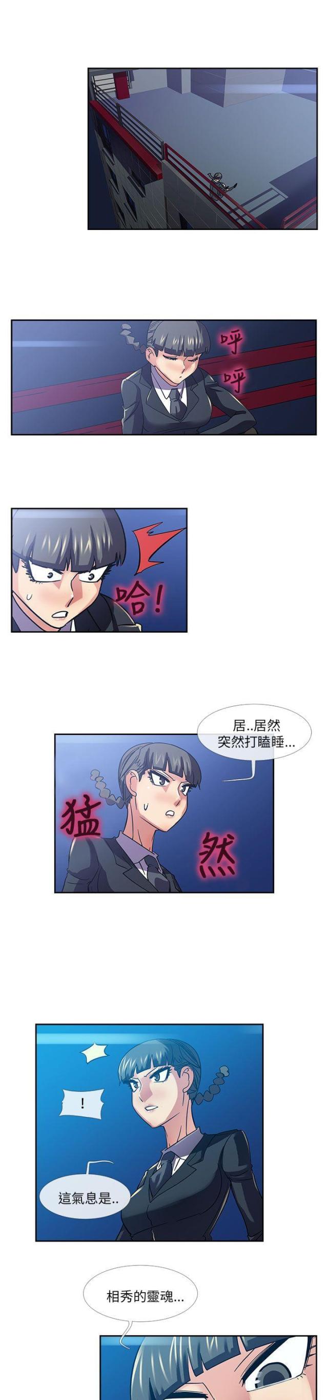第20话13