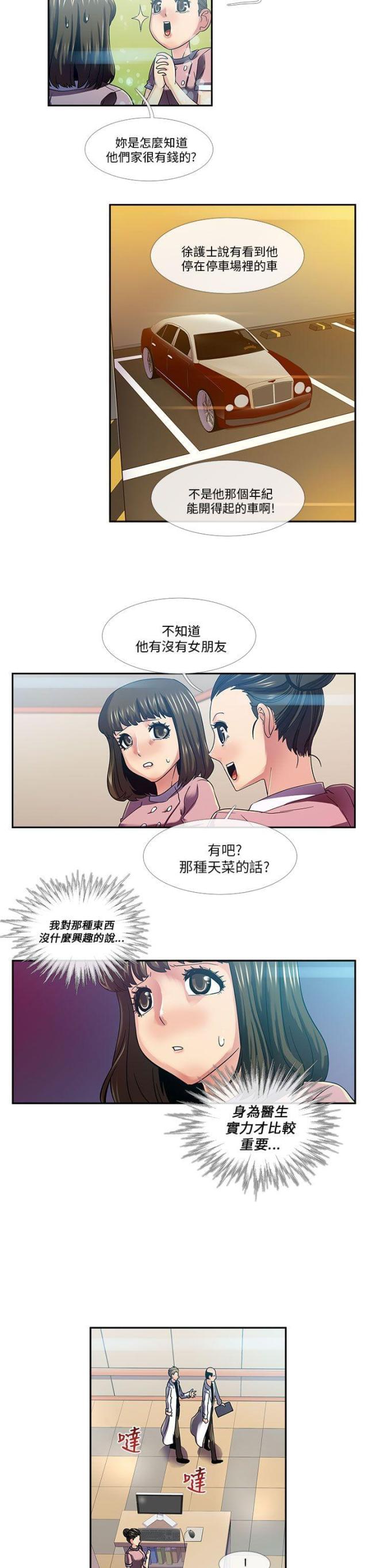 第19话1