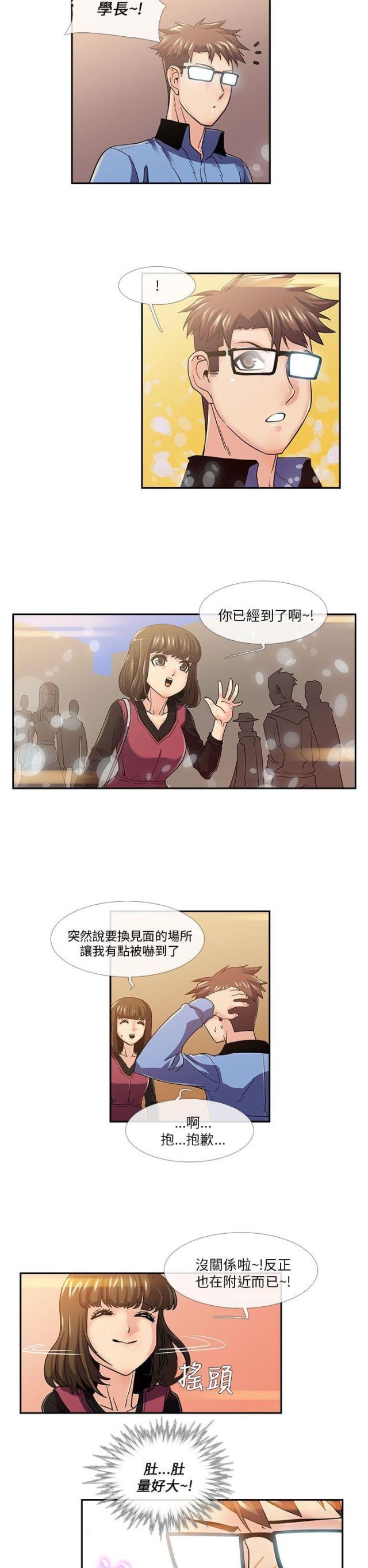 第15话5