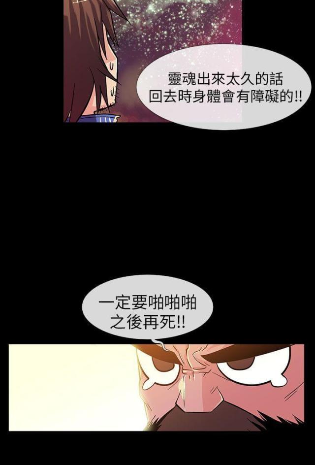 第1话14
