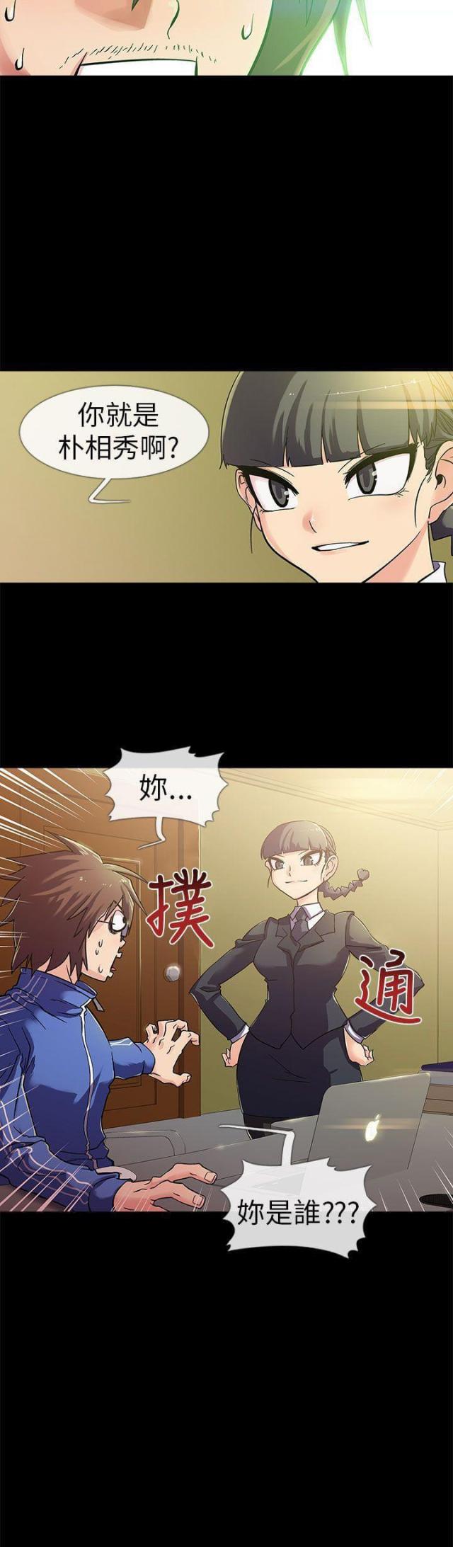 第1话18