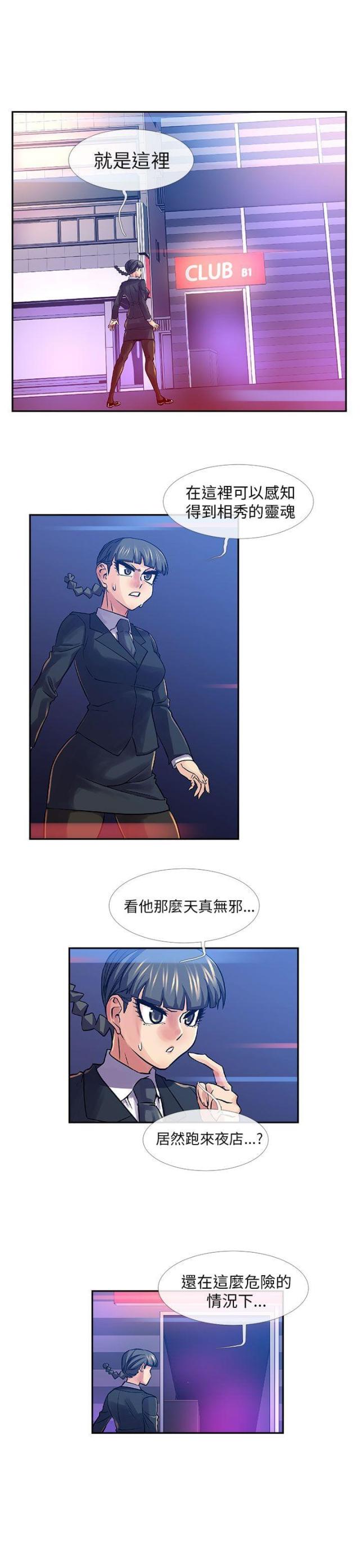 第29话0