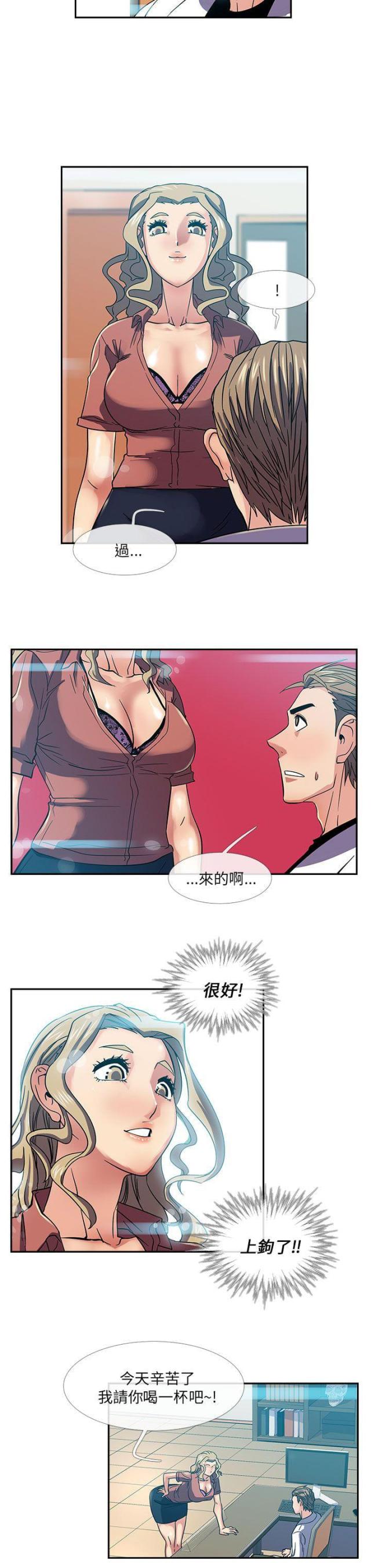 第19话7