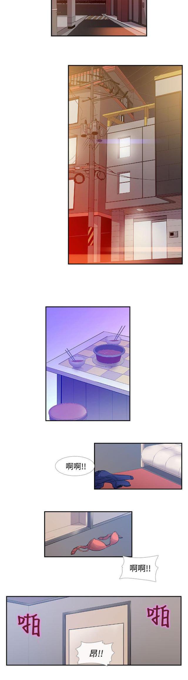 第33话9