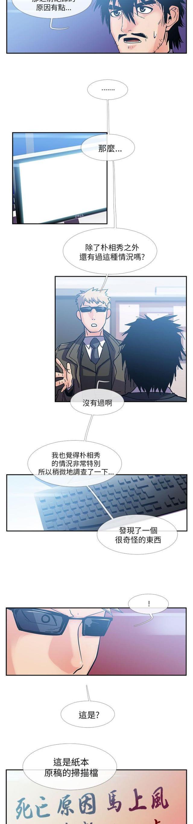 第14话5