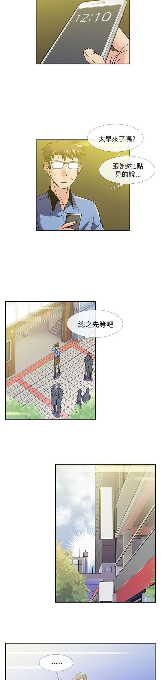 第11话10
