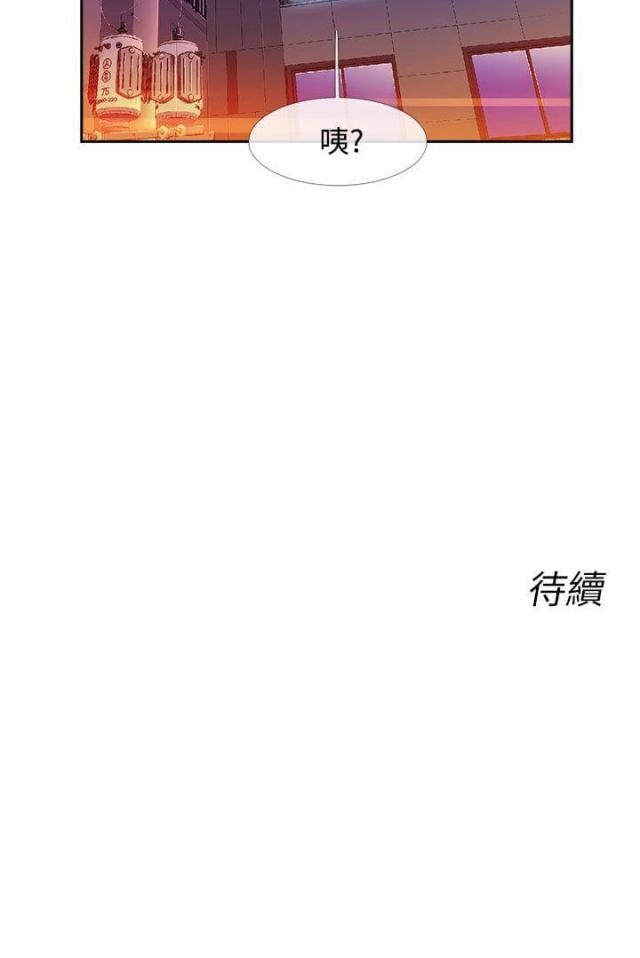 第32话13