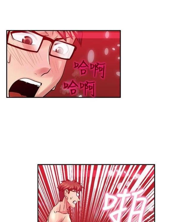 第29话8