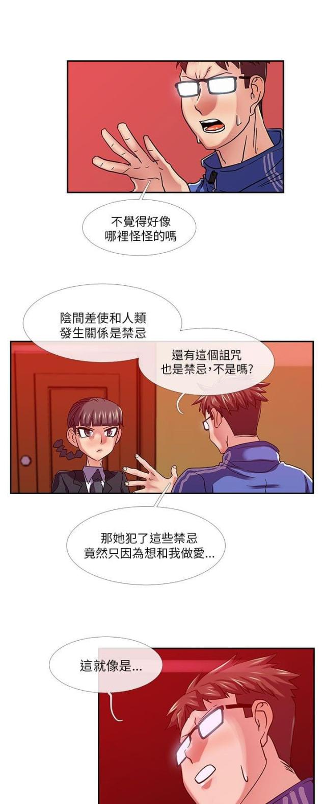 第22话7