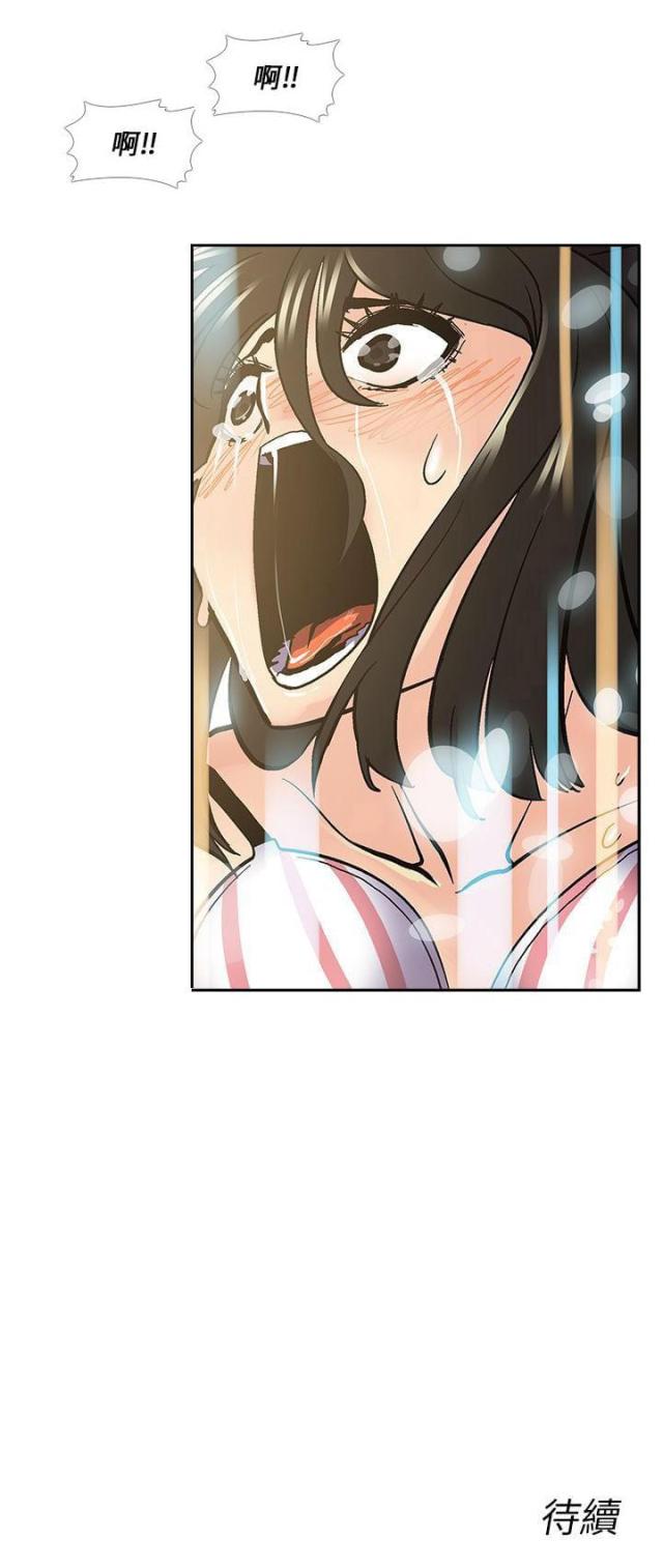 第8话10