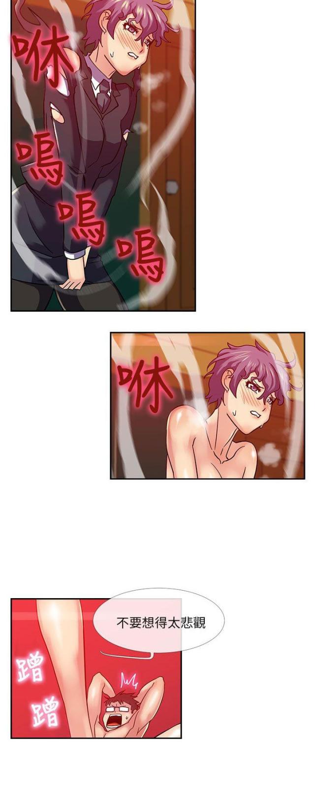 第21话5