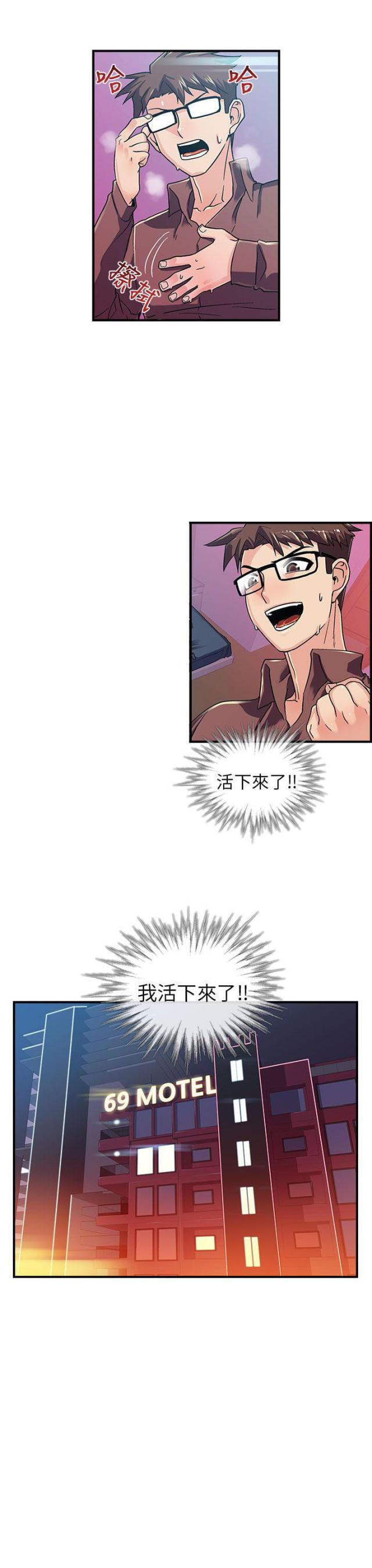 第4话13