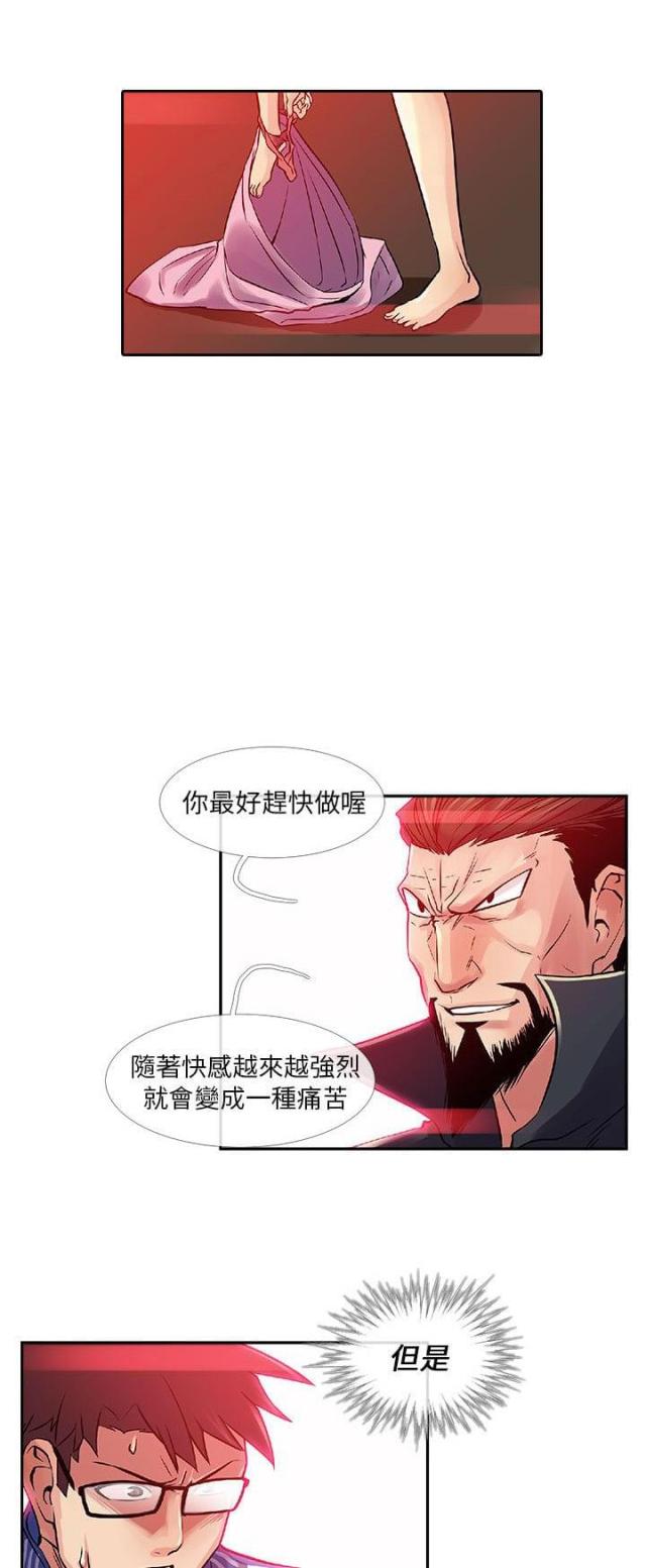 第28话12