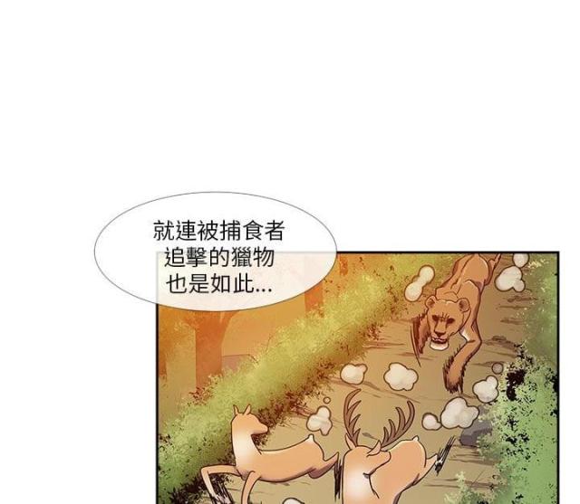 第17话10