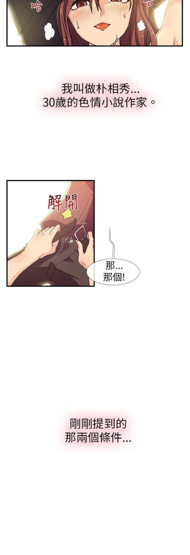 第1话1