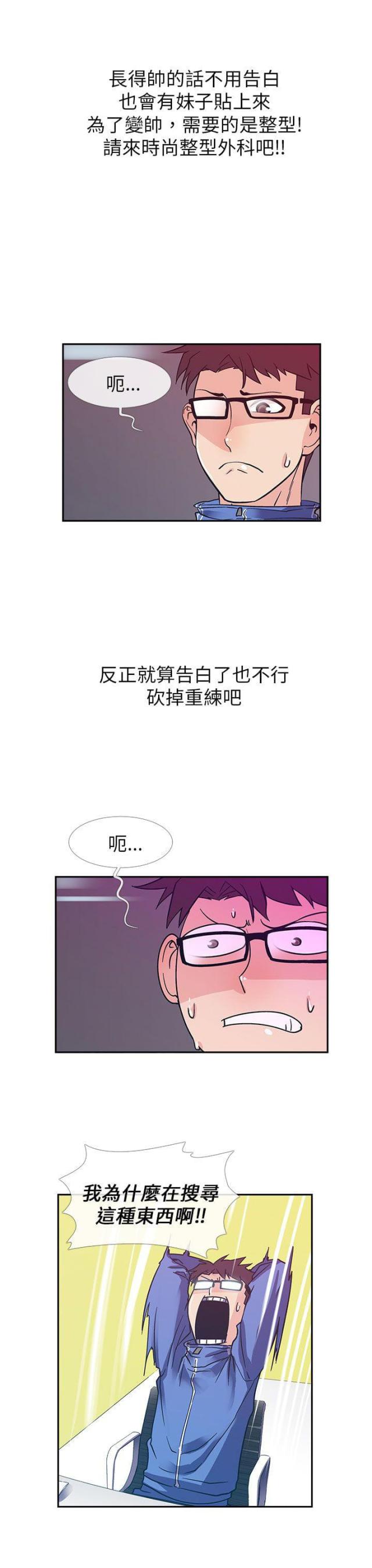 第10话7