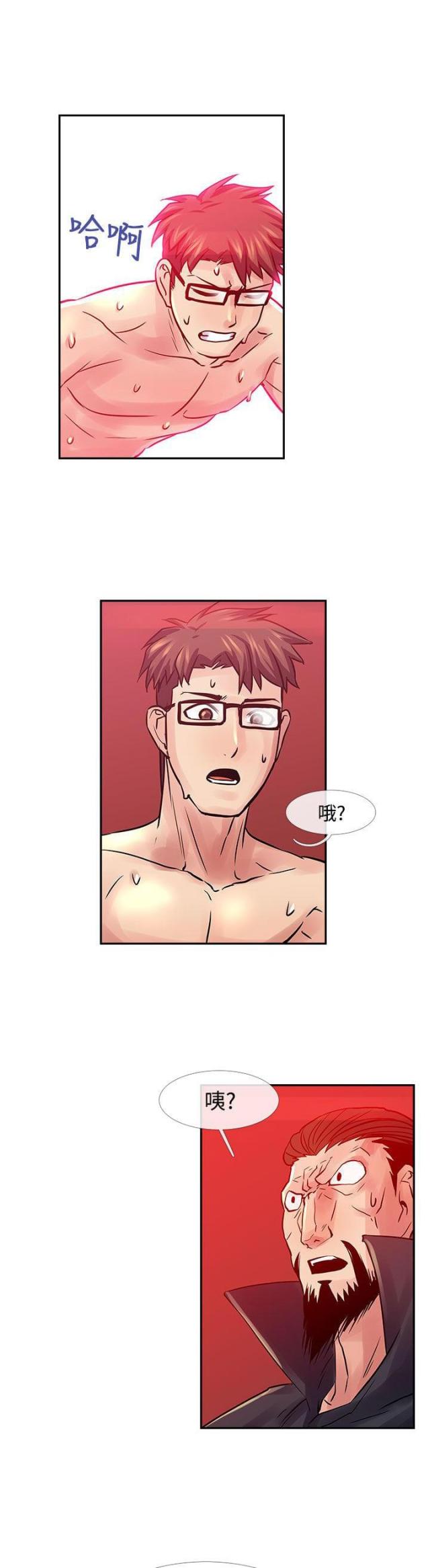第31话12