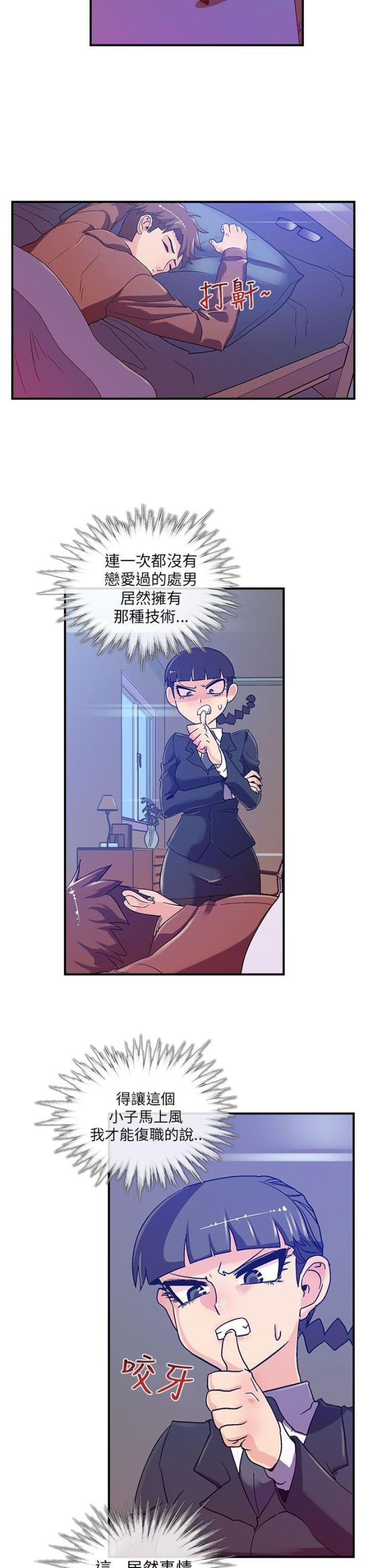 第4话15
