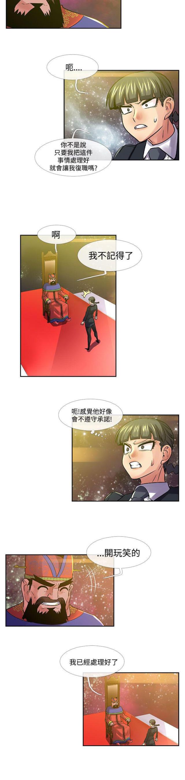 第32话11