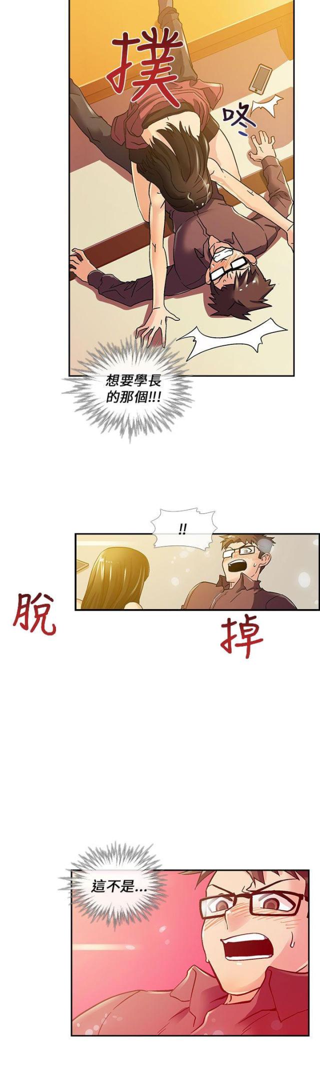 第7话3