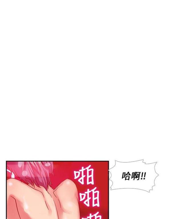 第23话11