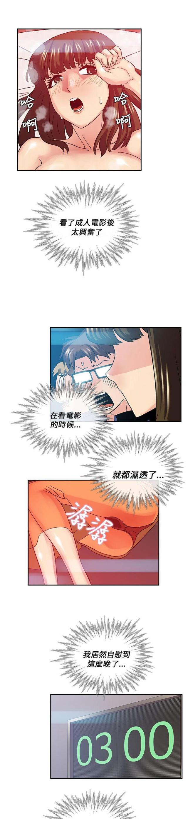 第18话8