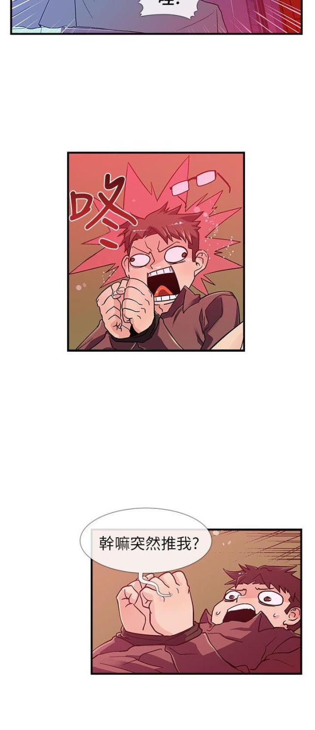 第3话8