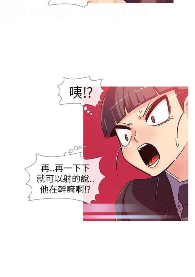第2话15