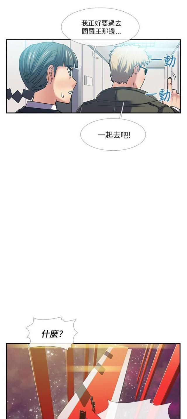第23话7