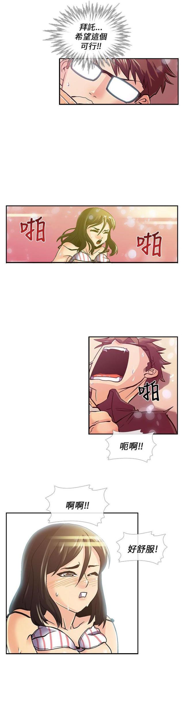 第7话12