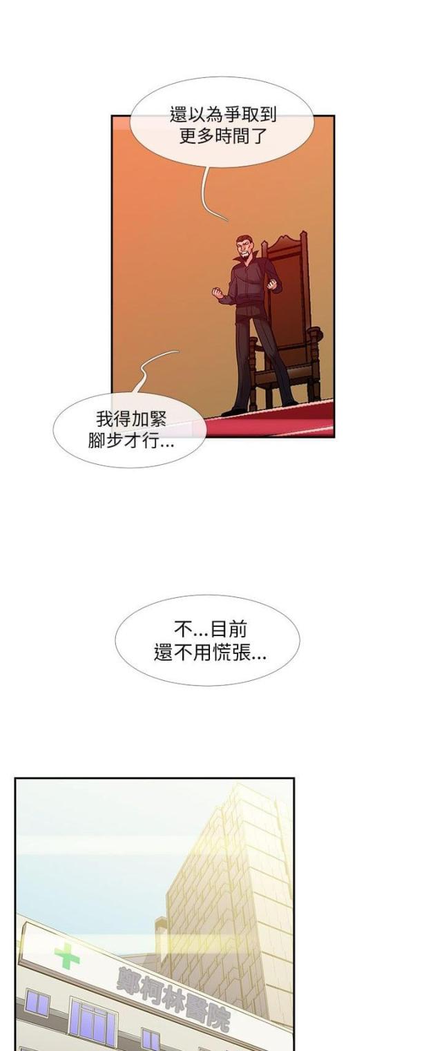 第24话12