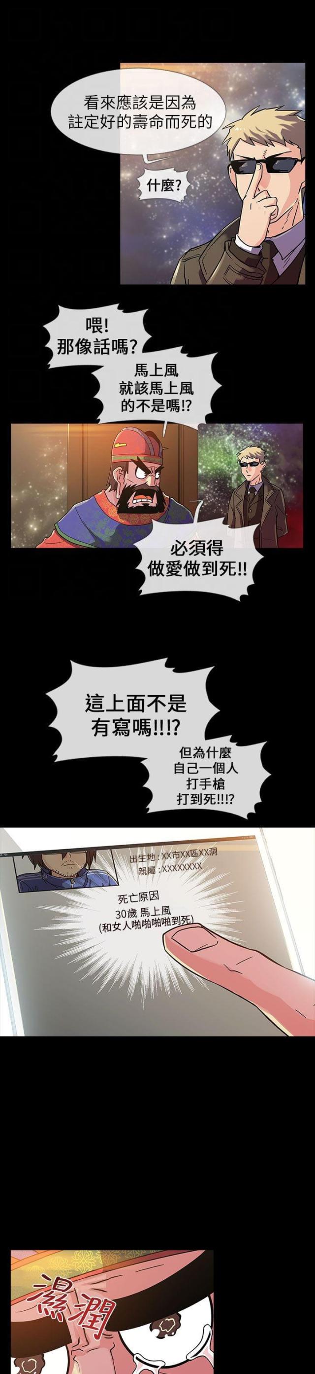 第1话10
